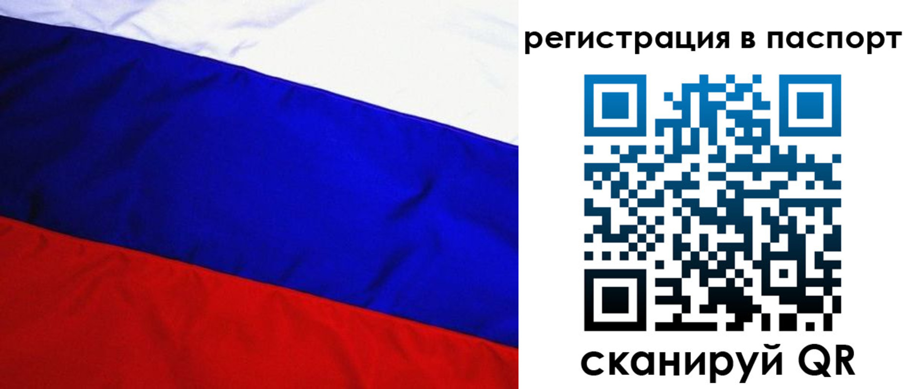 временная регистрация адрес в Торжоке