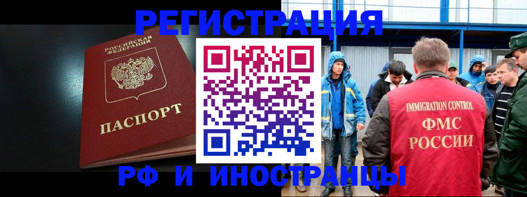 регистрация для дет. сада в Торжоке