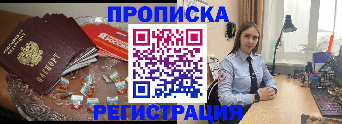 регистрация для школы в Торжоке